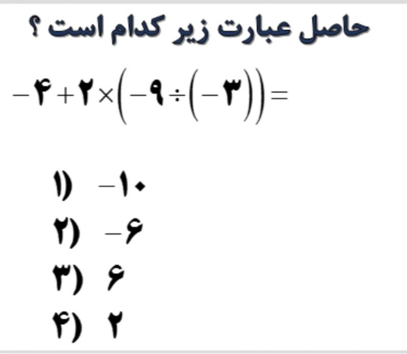 دریافت سوال 1