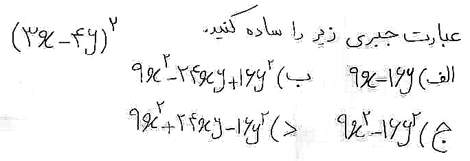 دریافت سوال 6