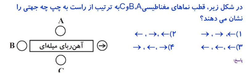 دریافت سوال 1