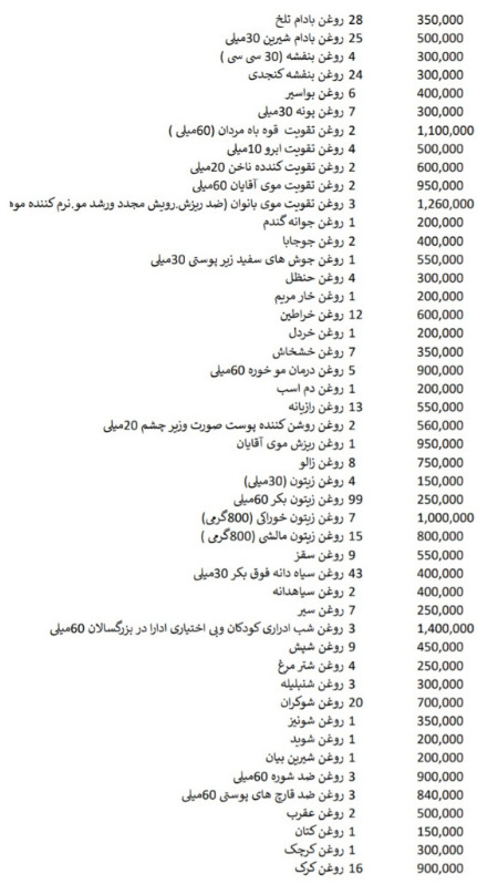 دریافت 5