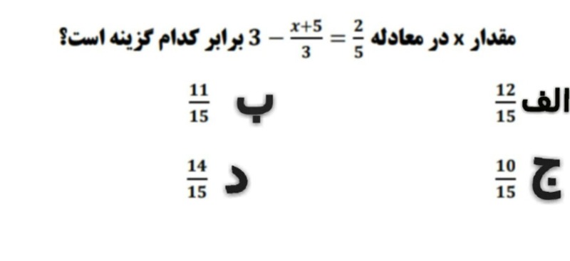 دریافت سوال 4