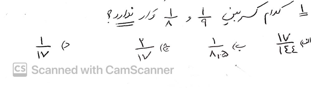 دریافت سوال 1