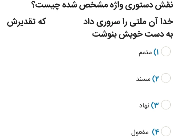 دریافت سوال 10