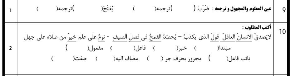 دریافت سوال 7