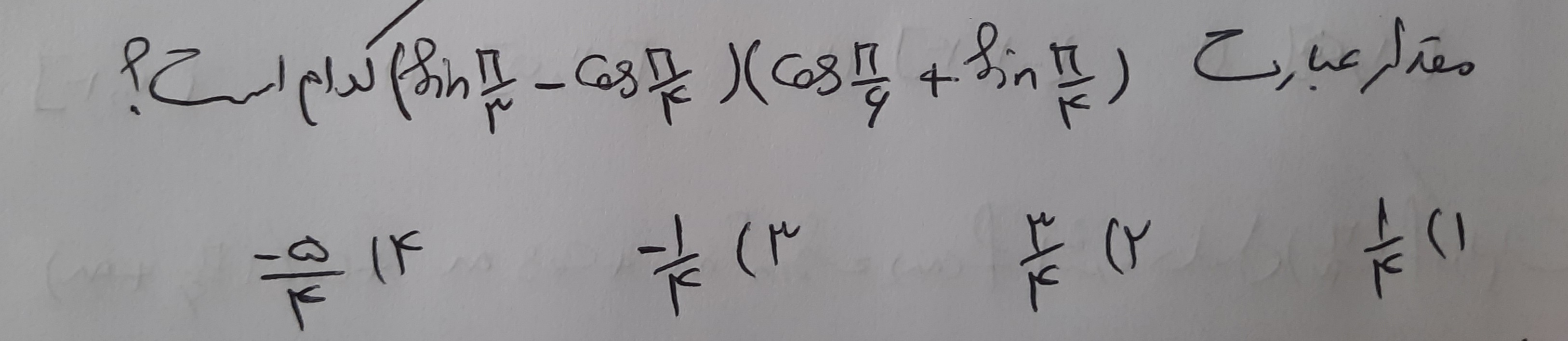 دریافت سوال 3