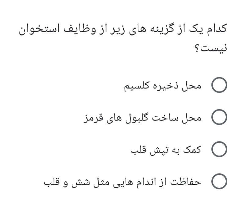 دریافت سوال 13