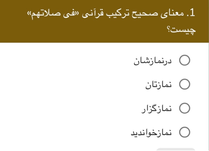 دریافت سوال 1