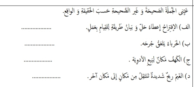 دریافت سوال 14