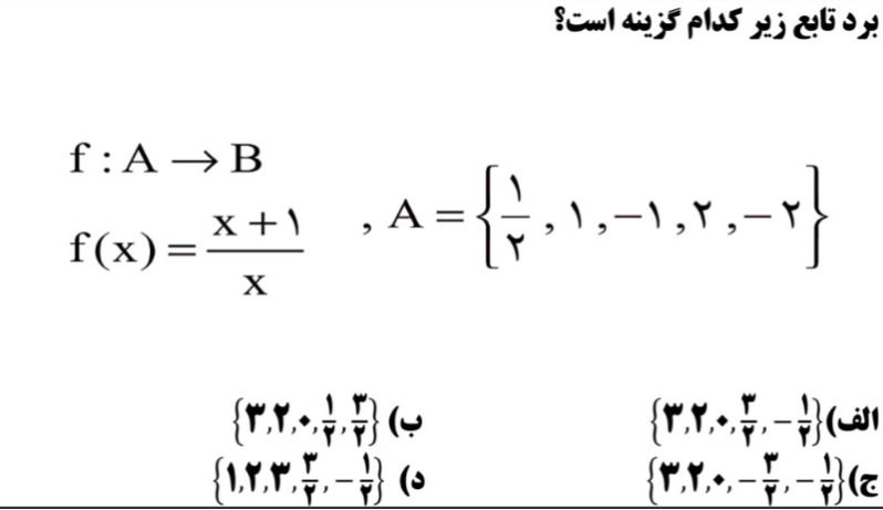 دریافت سوال 11