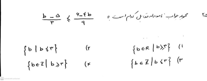 دریافت سوال 6