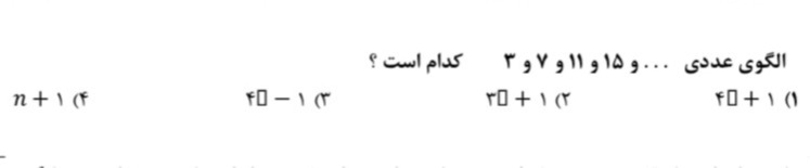 دریافت سوال 30