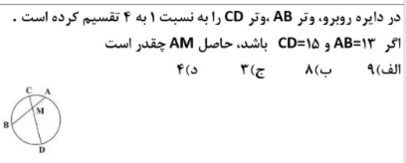 دریافت سوال 4