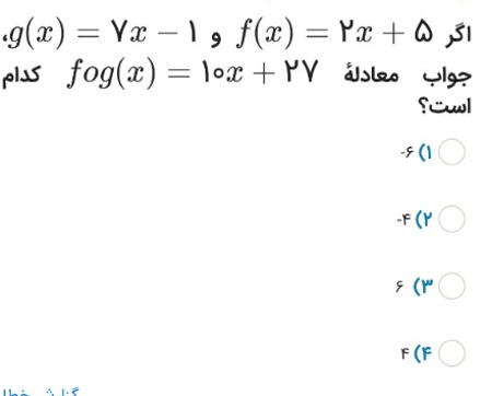 دریافت سوال 3