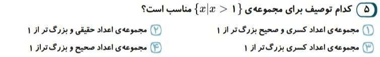 دریافت سوال 3