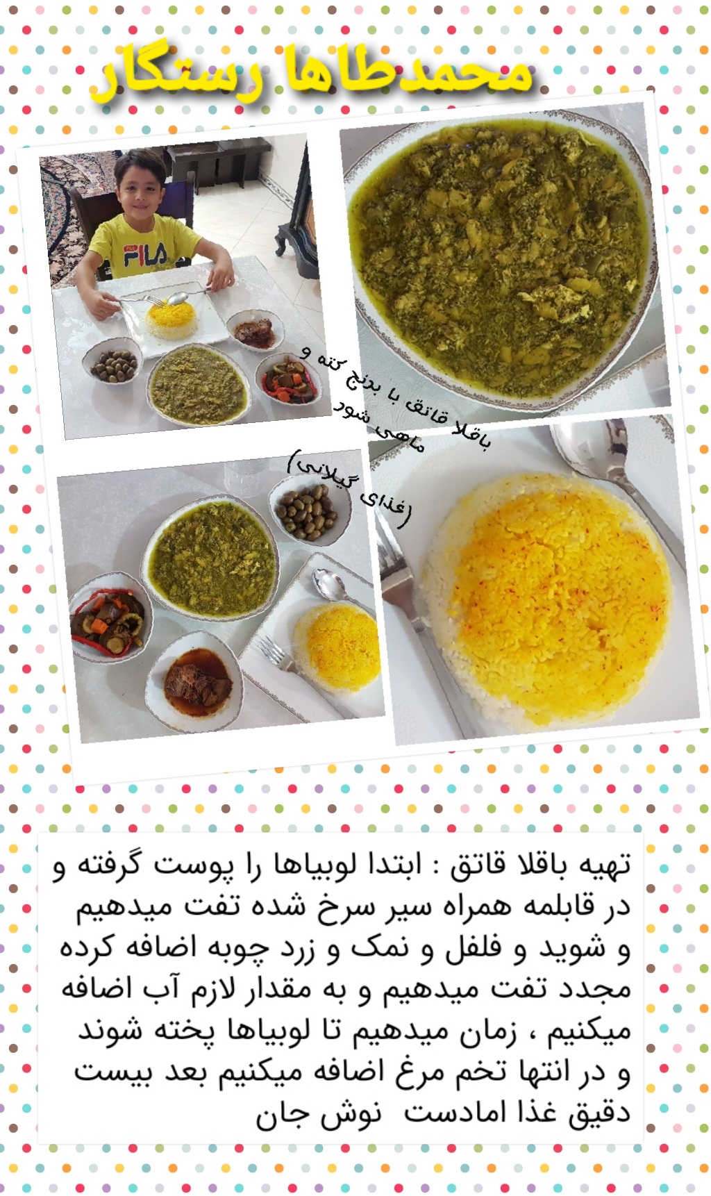 دریافت چند گزینه ای 11