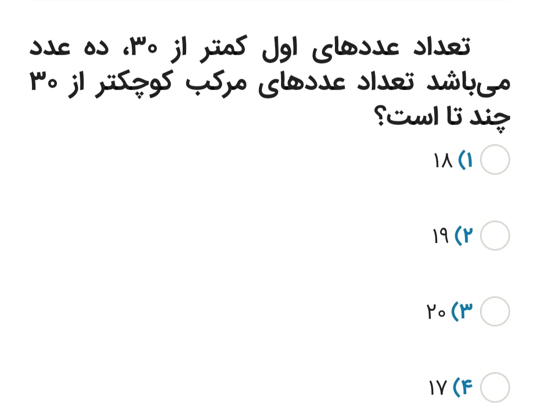 دریافت سوال 3