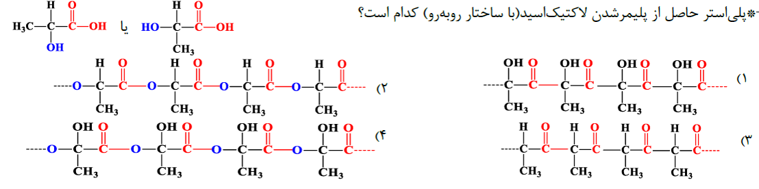 دریافت سوال 21