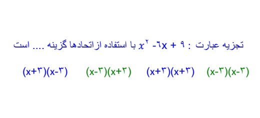 دریافت سوال 15