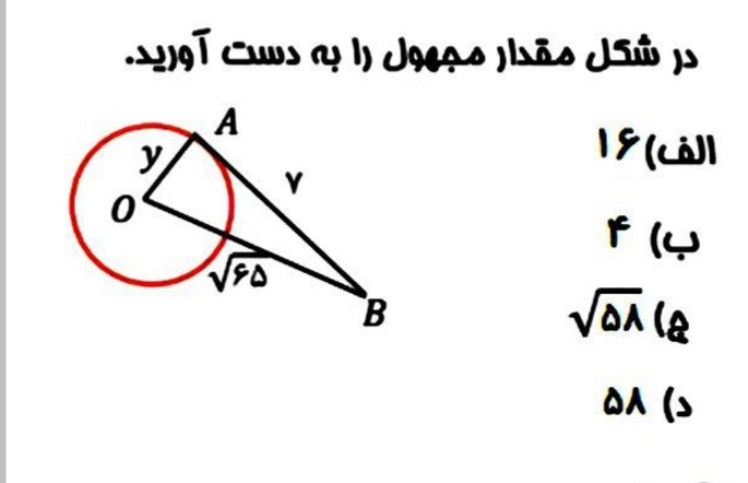 دریافت سوال 26