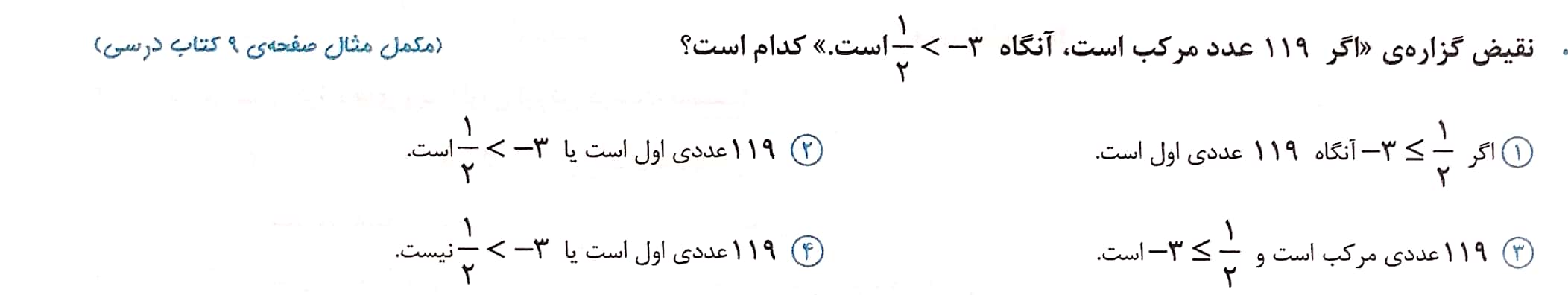 دریافت سوال 8