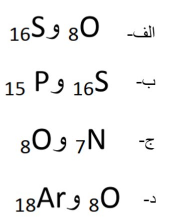 دریافت سوال 13