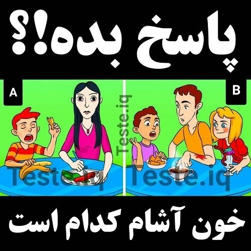 دریافت سوال 2