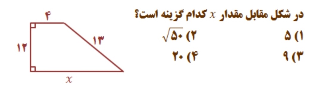 دریافت سوال 1