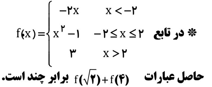 دریافت سوال 6