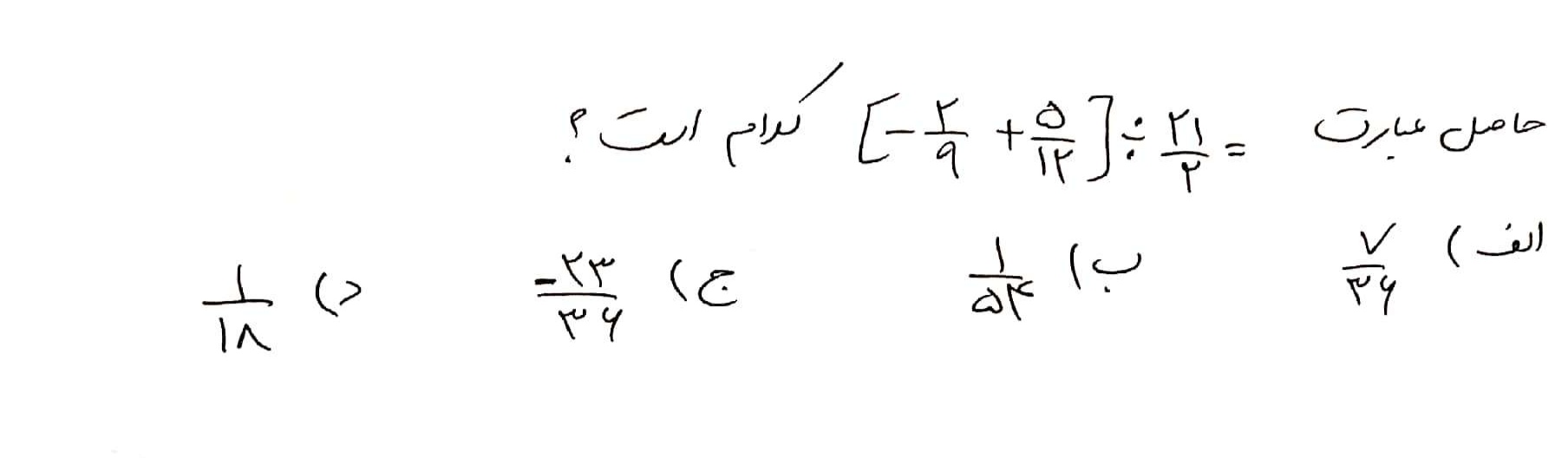 دریافت سوال 8