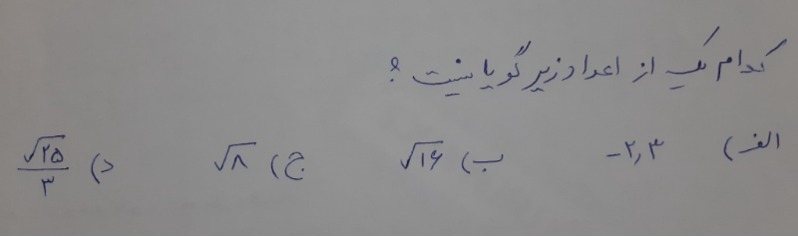 دریافت سوال 2