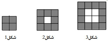 دریافت سوال 10