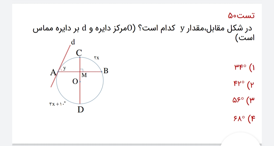 دریافت سوال 1