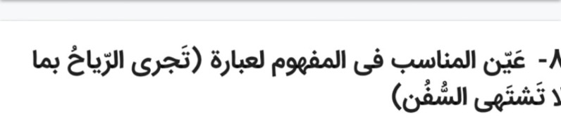 دریافت سوال 18