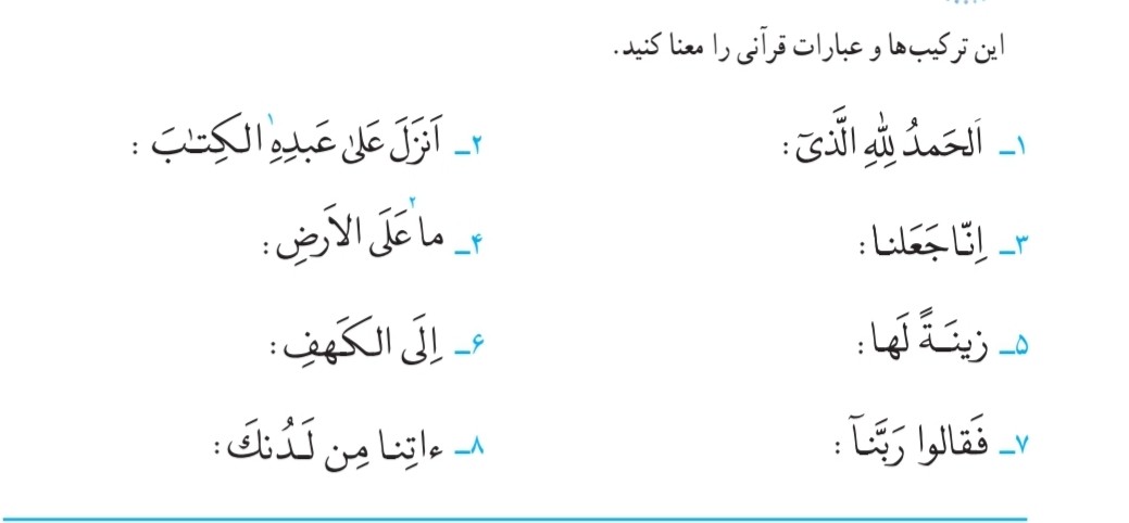 دریافت سوال 1