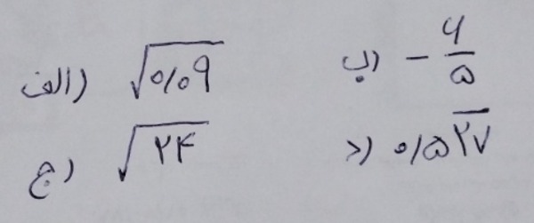 دریافت سوال 7