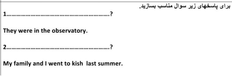 دریافت سوال 7