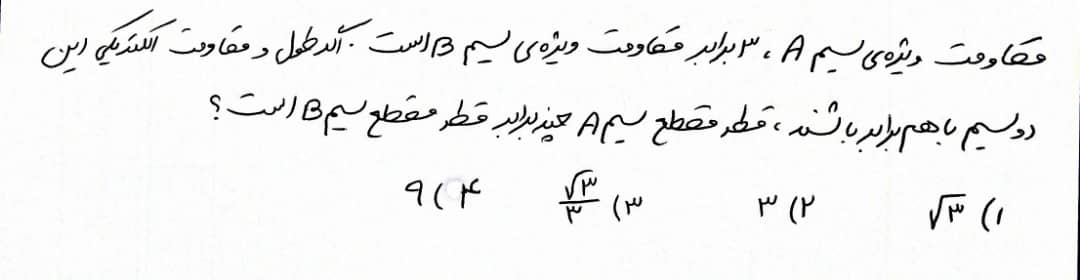 دریافت سوال 6