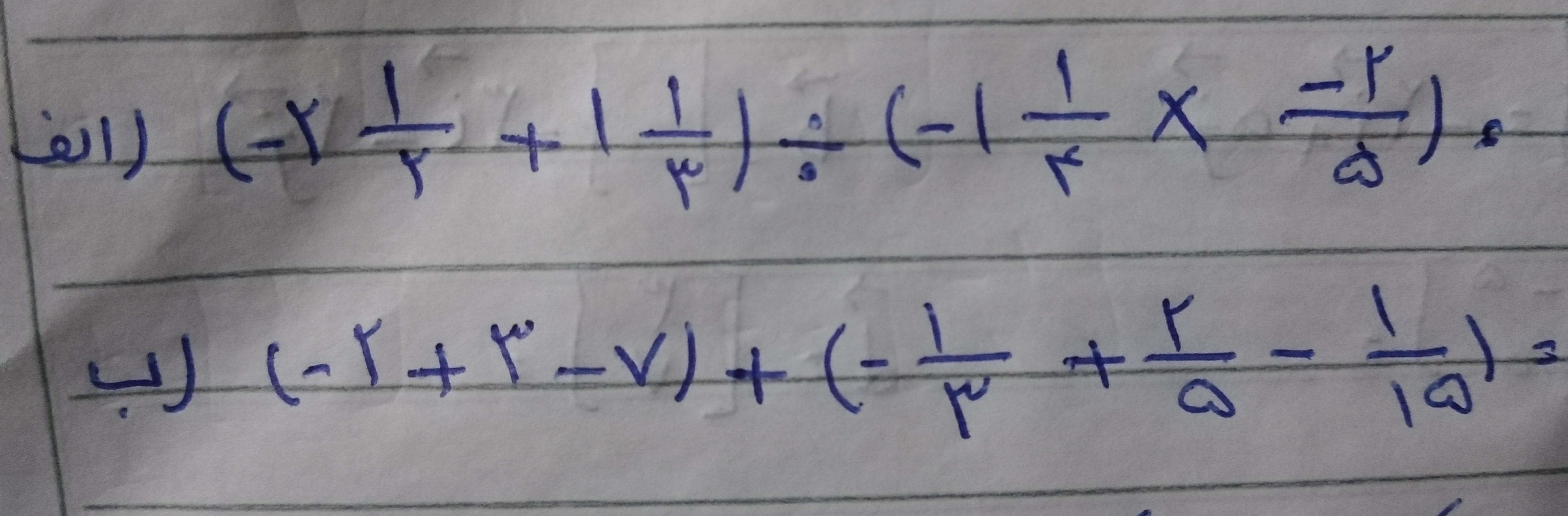 دریافت سوال 1