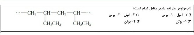 دریافت سوال 5