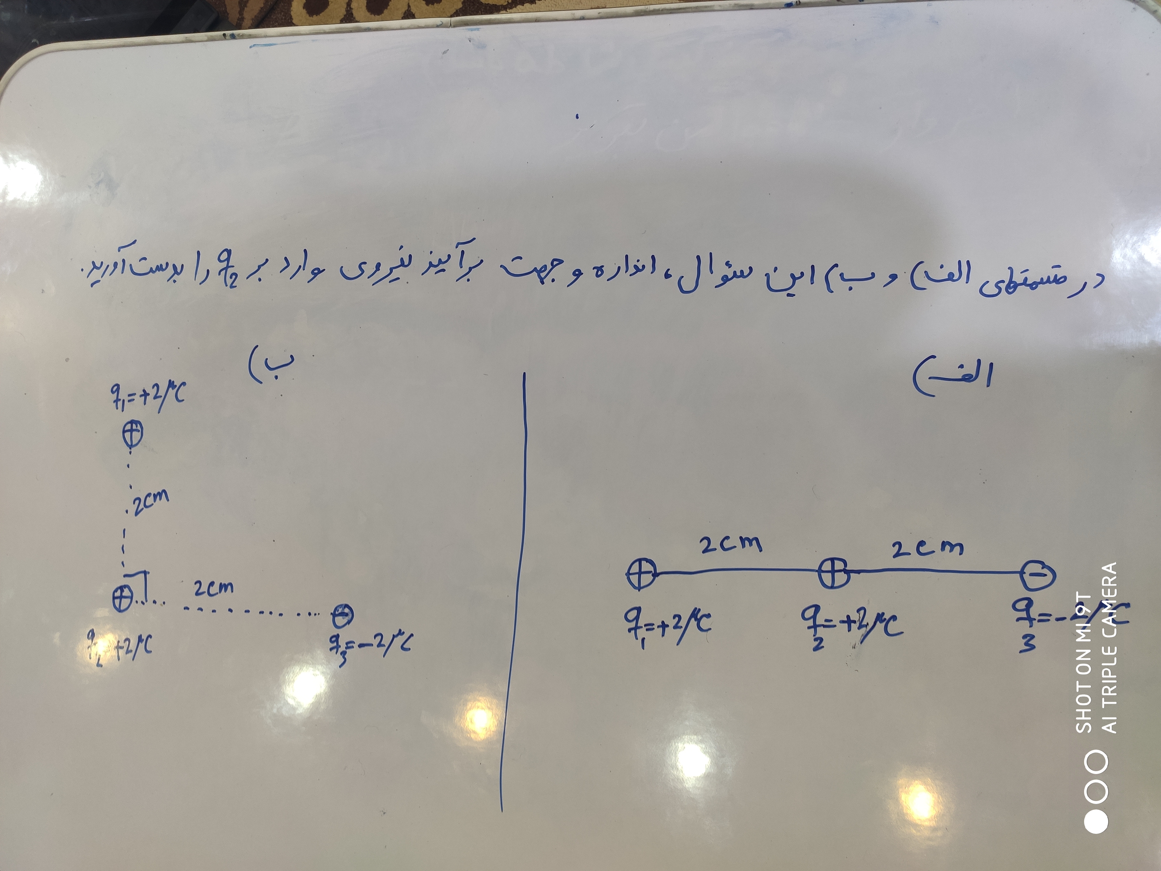 دریافت سوال 5