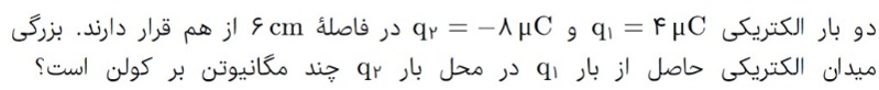 دریافت سوال 2