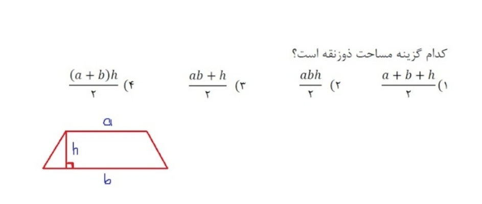 دریافت سوال 5