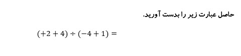 دریافت سوال 3