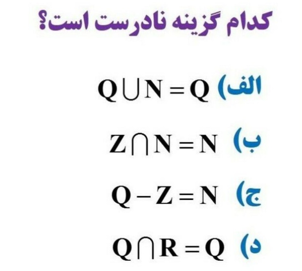 دریافت سوال 17