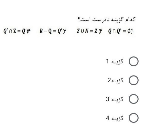 دریافت سوال 19