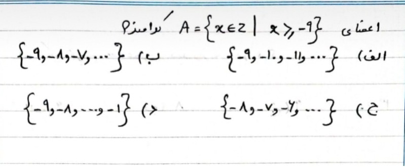 دریافت سوال 15