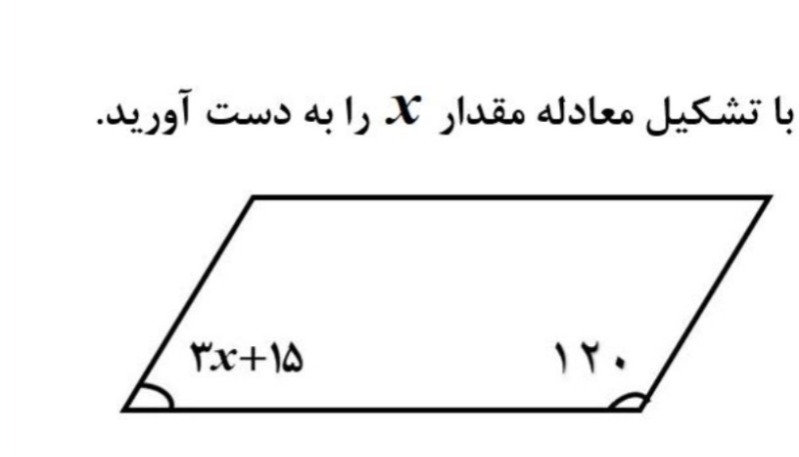 دریافت سوال 6