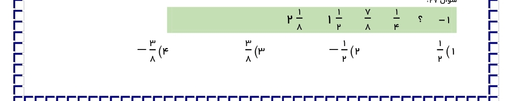 دریافت سوال 5