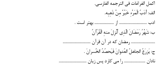 دریافت سوال 7