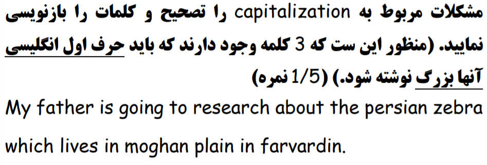 دریافت سوال 9